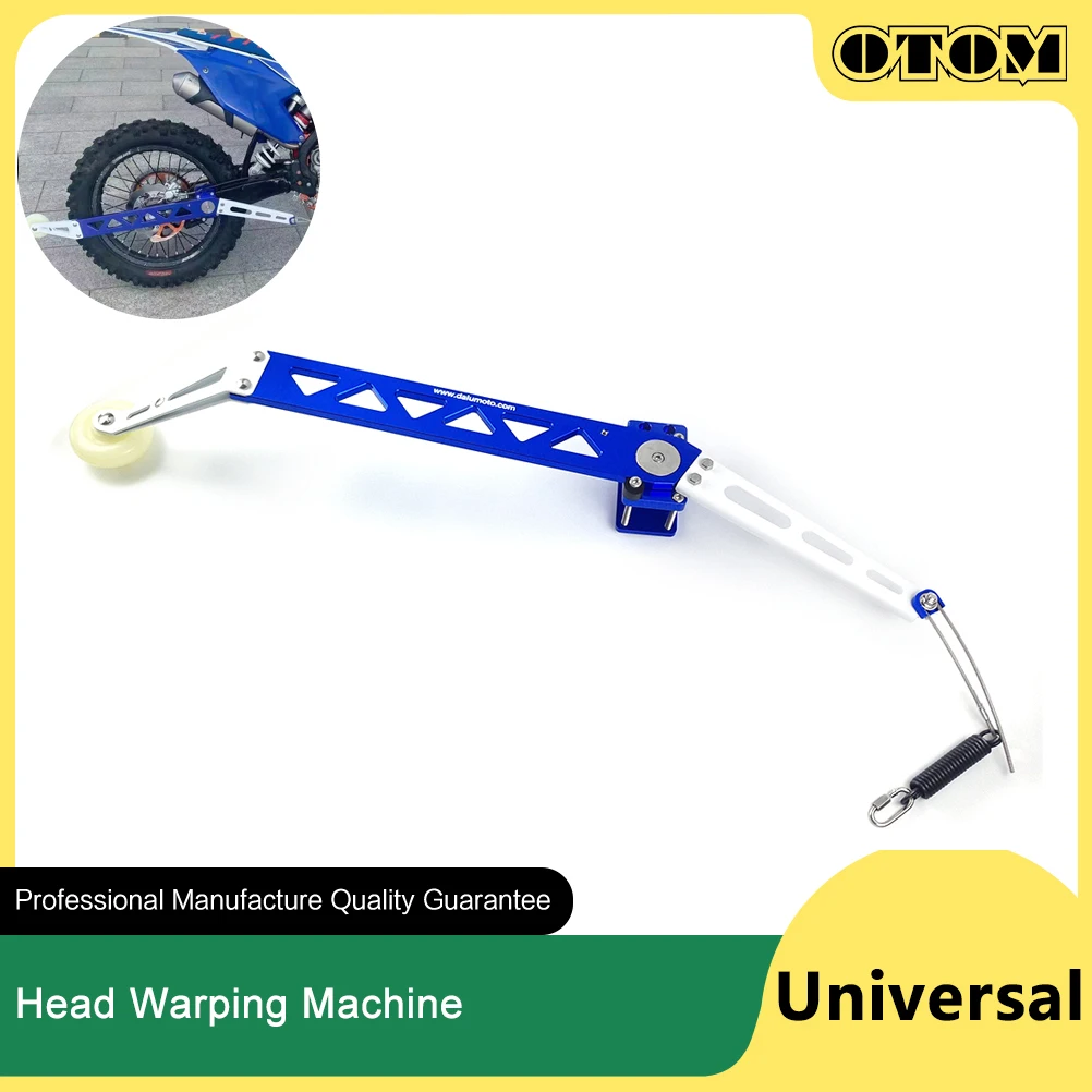 

Motorcycle CNC Warping Cocking Assistance Automatic Brake Machine Head Lifters Protective Device Dirt Bikes Maintenance Tools