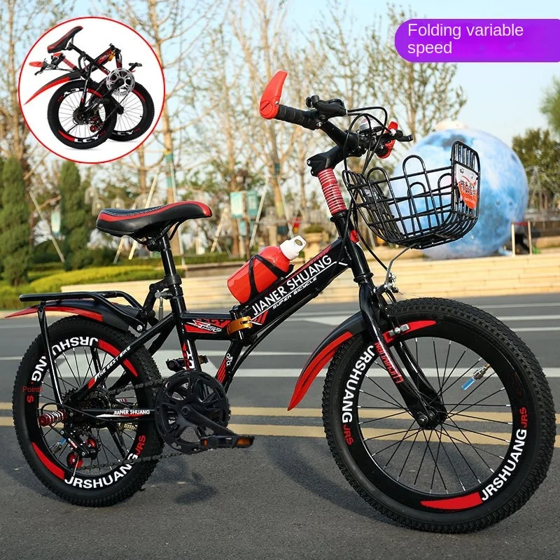 Bicicleta De montaña plegable Chase para niños, Bicicleta De Estudiante Masculina y femenina De velocidad Variable De 18/20 pulgadas, Bicicleta De Estrada, nueva Balannce