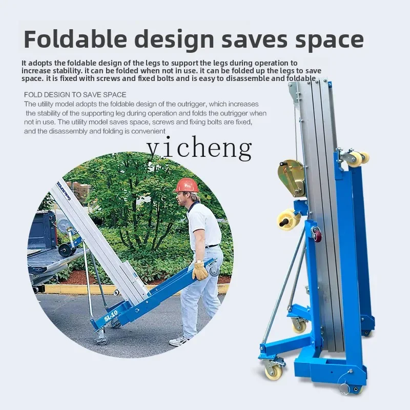 JXL6.8  Scaffolding Handling Lifting Machine Material Stacker Loader Exhibition Exhibition