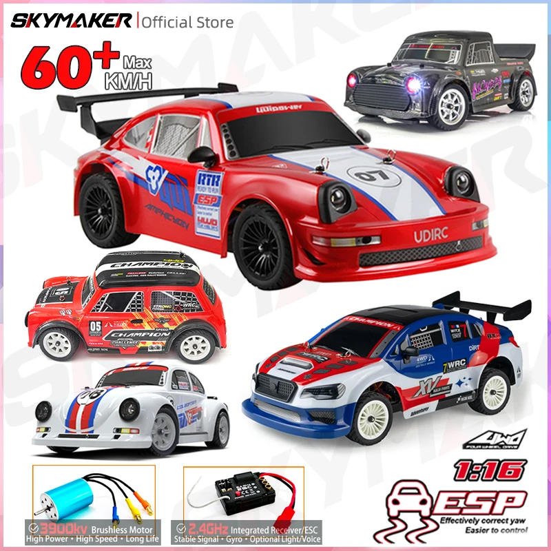 SG1606 Pro UD1607 1/16 RC Drift Car High Speed 2.4G Brushless 4WD Drift Remote Control Racing Car toys For Boys