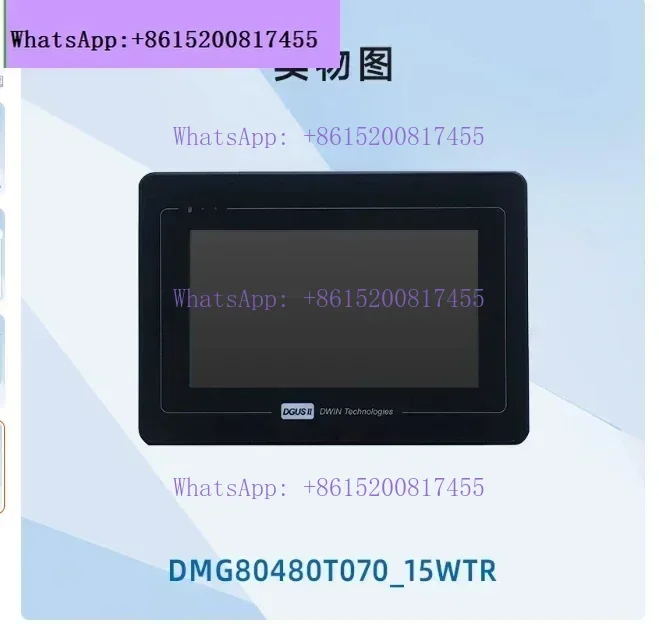 7 Inch 800*480 Pixe…