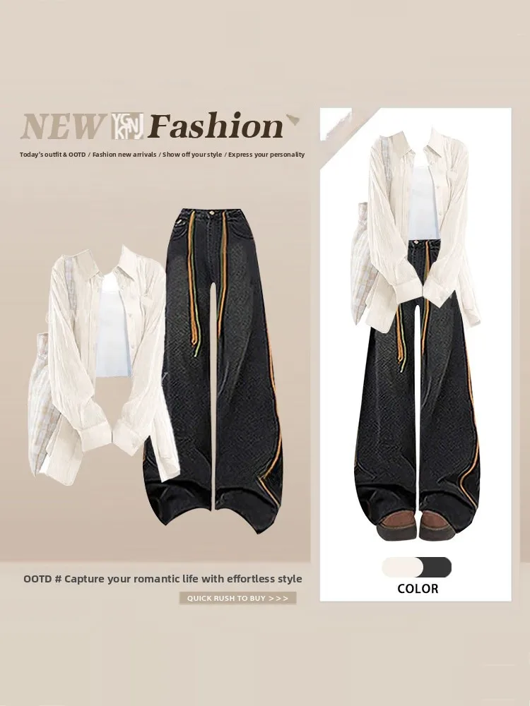 

Spring 2026 Women's Casual Loose Long Sleeve Shirt And Wide Leg Jeans Two-Piece Set Drawstring Design Thin Denim Fashionable