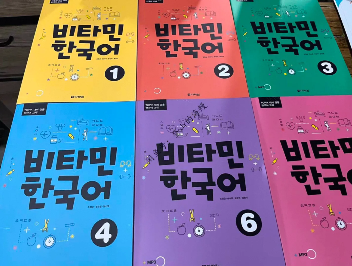 1 book Vitamin Korean 1-6 Single Book 비타민한국어 Korean Language Learning Textbook for TOPIK Exam Self-Study Word Grammar Book