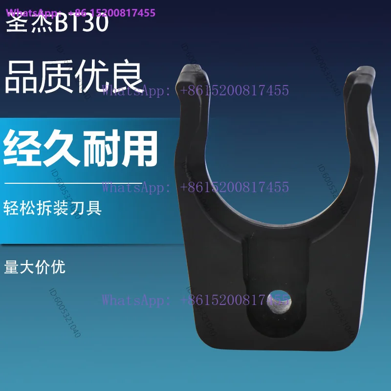 10PCS   Carving machine knife clamp bucket hat style knife magazine/claw machining center BT30 accessories