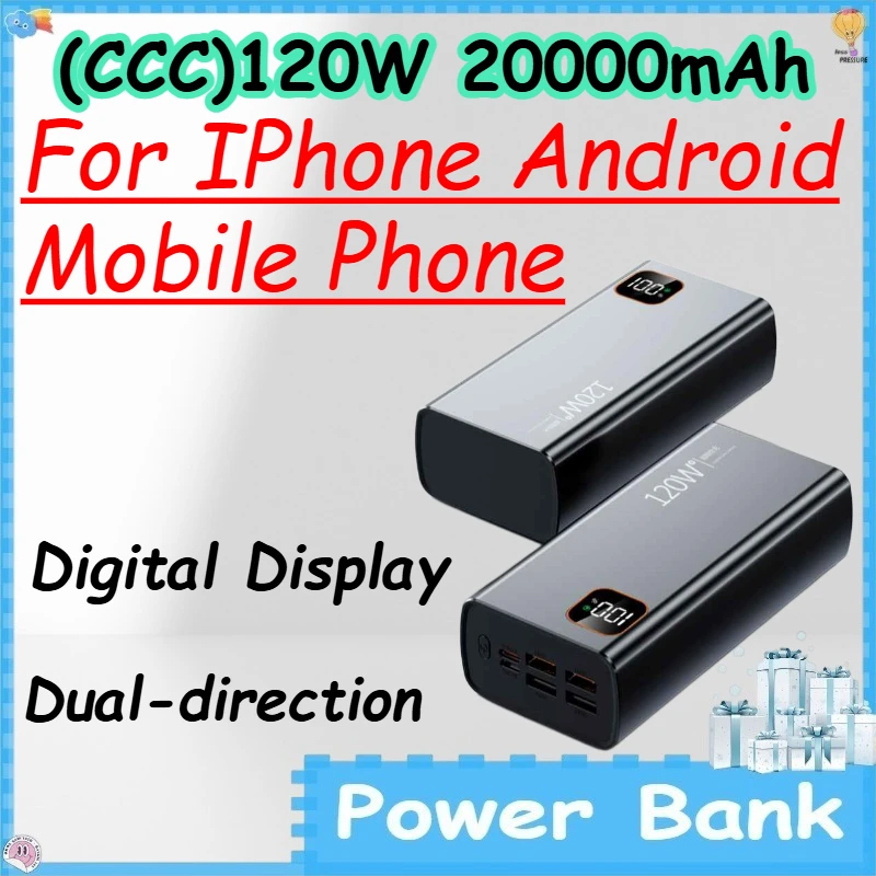 

(CCC)120W 20000mAh Dual-direction Super Fast Charging Power Bank for IPhone Android Mobile Phone Digital Display Powerbank