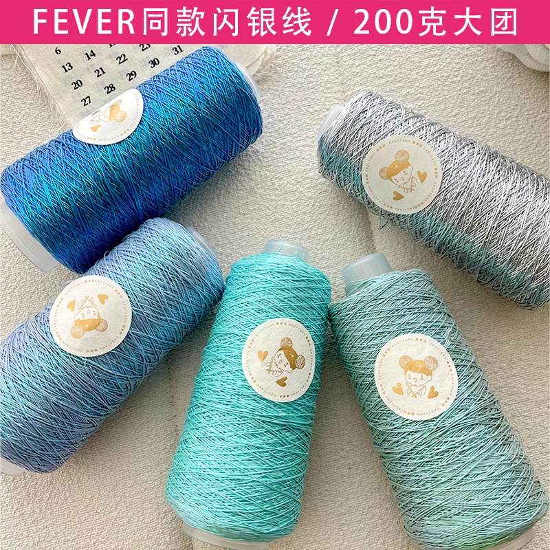 200g/480M 1mm Silver-plated Shiny Wool Yarn, Non-fading and With a Hard Texture, Suitable for DIY Bag Weaving Thread
