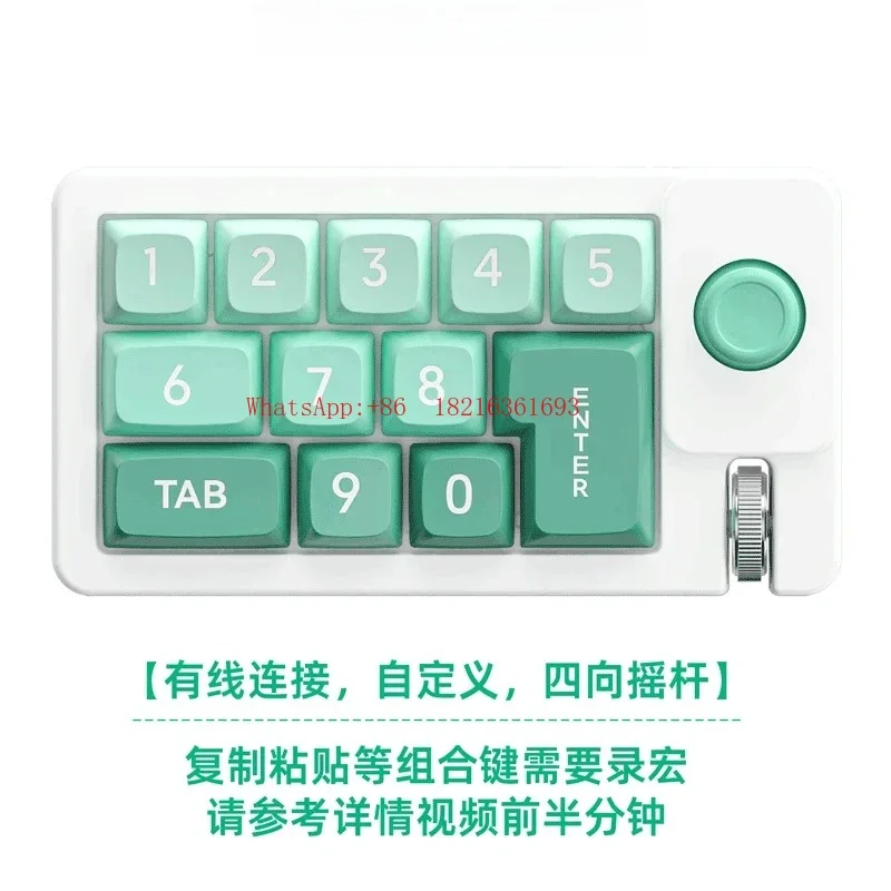 2026GOOD Keypad Customizable Key Function Board With Rocker Numeric With Backlit Mechanical Keyboard