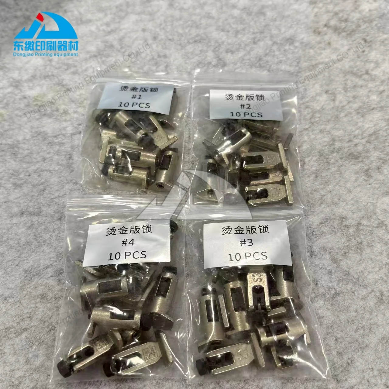 hot-selling-10-pcs-toggle-hook-s1-s2-s3-s4-locking-plate-offset-printing-machinery-parts-for-die-cutting-machine-toggle-hook