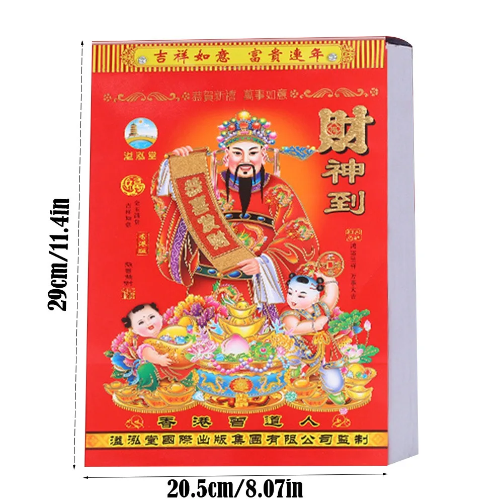 Durable Tearable 2026 Old Imperial Calendar Chinese Style Traditional Wall Calendar Perpetual Calendar