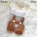 Khaki-15cm