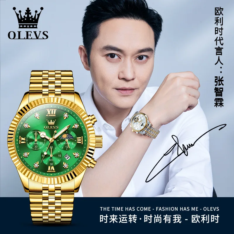 

Dropshipping Endorsement Olevs New Men's Quartz Watch Lao Jin Foreign Trade Boys Watch