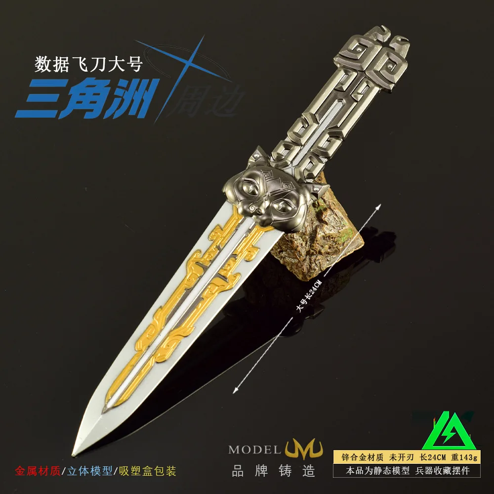 18-25cm Delta Force jeu faucon griffe couteau volant épées Cosplay modèle Katana Anime jeu porte-clés samouraï cadeaux jouets pour garçons