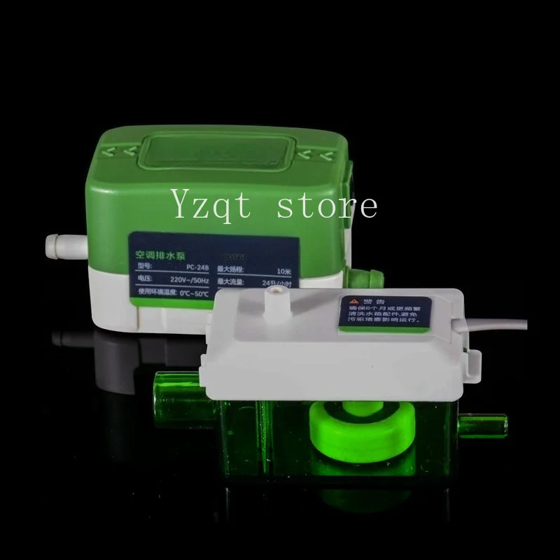 Silent air conditioner drain pump automatic condensate lifting duct machine multi-joint artifact small Weipeng PC-24B40