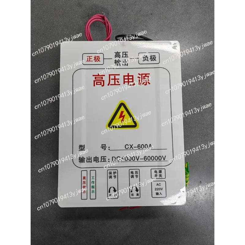 High Voltage Power Supply 5KV - 60KV CX-600A Spraying Electrospinning Cleaner Purification Electrostatic Ionization