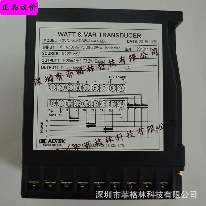 2026 [Physical Photo] CWQ-34-A1V45-A4-A4-ADL Taiwan Quansheng ADTEK Converter, Spot