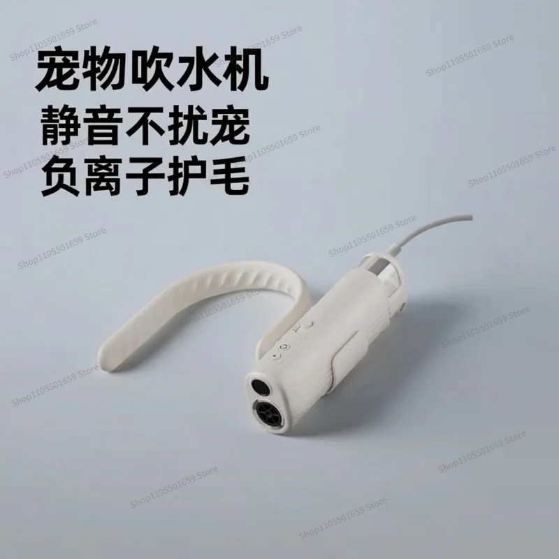 For pet neck hair dryer H1 silent negative ion and dog water dryer pet ringworm lamp