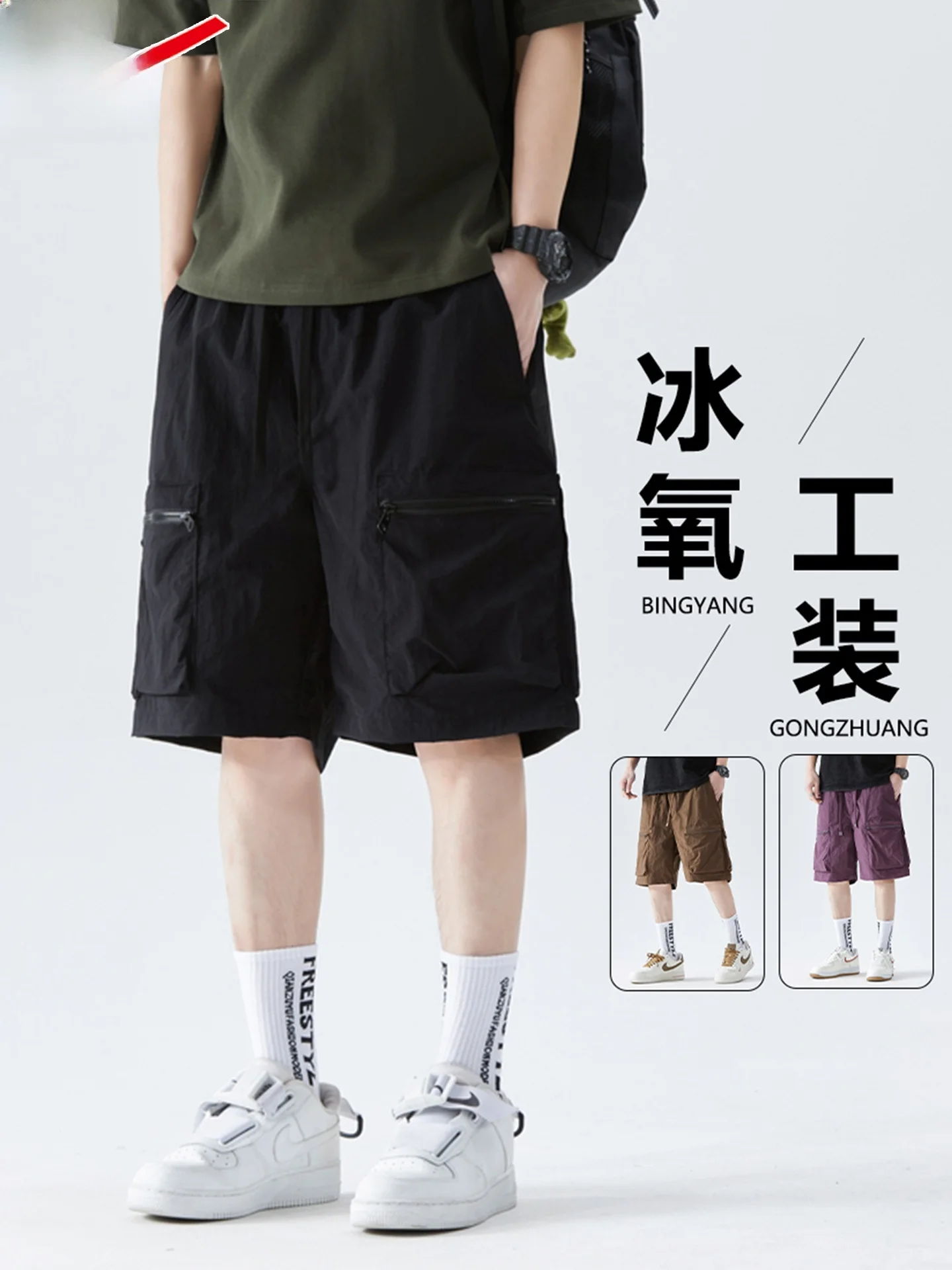 

Men's Ice Silk Workwear orts Summer 2026 New Outdoor Qui Dry Sports Pants Breathable Versatile Five-Quarter Length