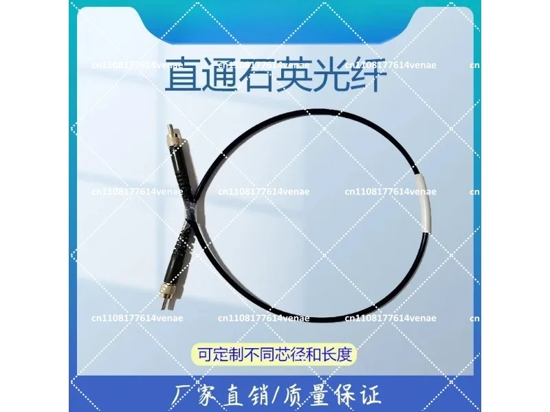 Fiber Optic Cable Spectrometer Quartz Fiber Optics UV-VIS-NIR Core Diameter 600um
