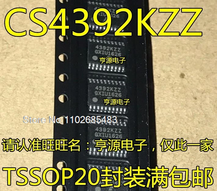 (5PCS/LOT) CS4392 CS4392-KZZ 4392KZZ CS4392KEP CS8421-CZZ CZZ TSSOP-20