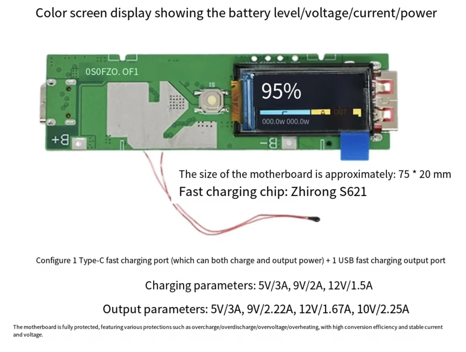 PD/QC full protocol 22.5W fast charge flash charge mobile power supply board TFT digital display color screen power bank module