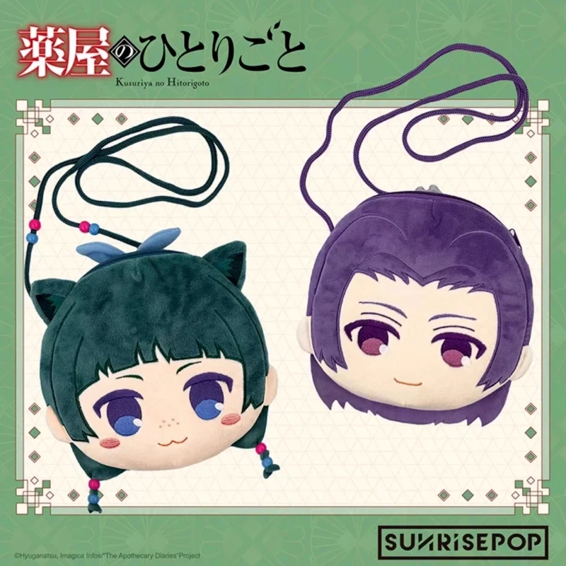 le-twitter-de-la-fille-dans-la-maison-des-medecins-chat-sac-de-messager-en-peluche-anime-peripherique-petit-sac-cadeaux-suspendus