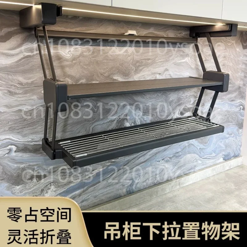 Kitchen Storage Pull-Down Shelving Unit Adjustable Wall Cabinet Double-Layer Foldable and Telescoping Prep Storage Drain Rack