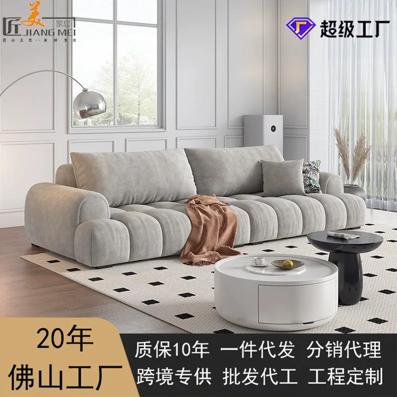 Light luxury puff sofa