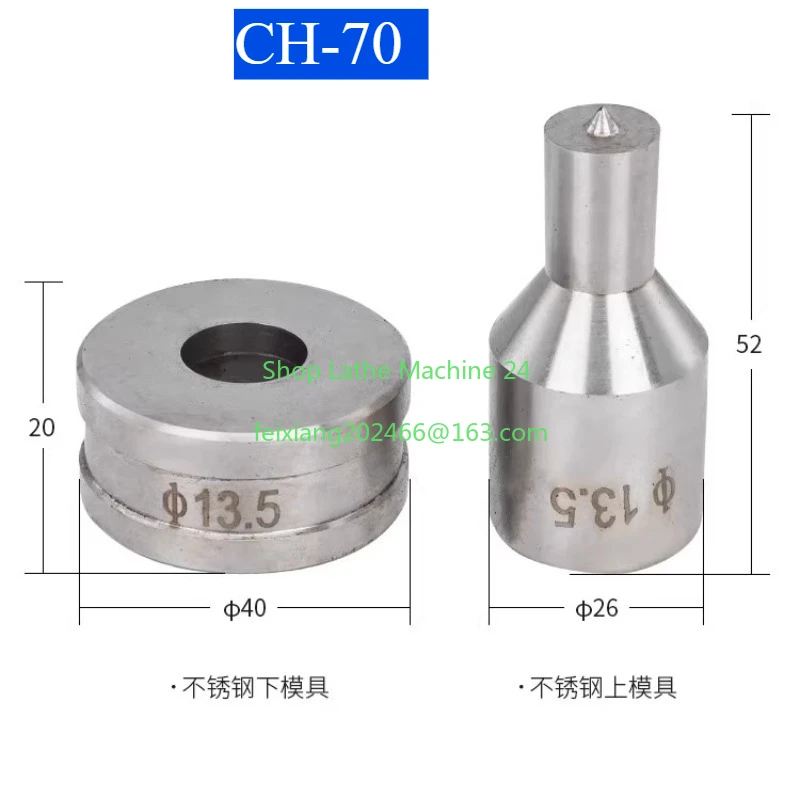 1PC CH-60/CH-70 Stainless Steel Die Electric Hydraulic Punching Machine Hydraulic Punching Round Die