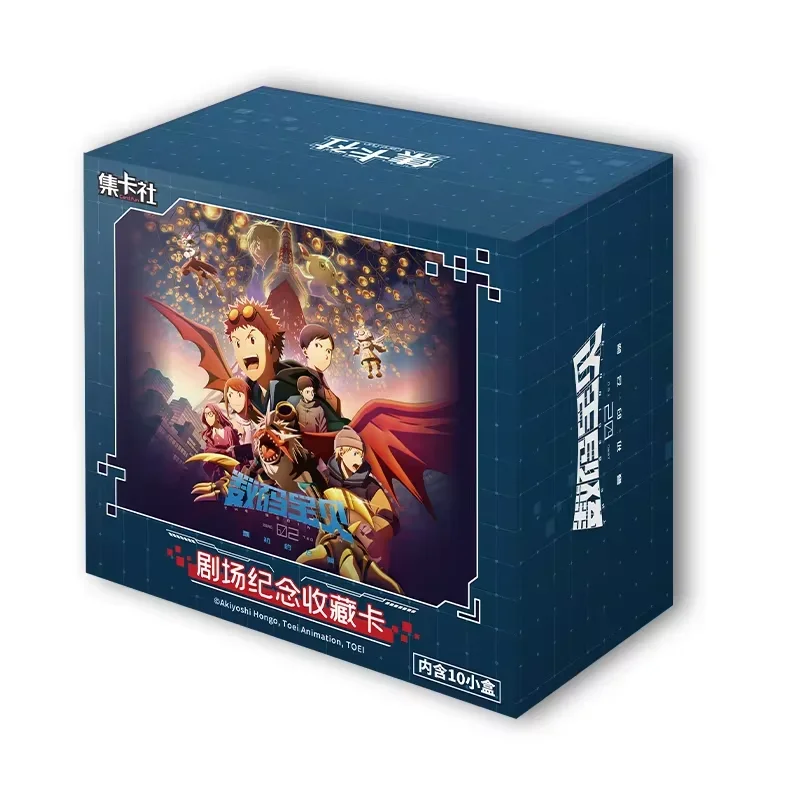 10 Packs CARDFUN Digimon Adventure 02: The Movie Memorial