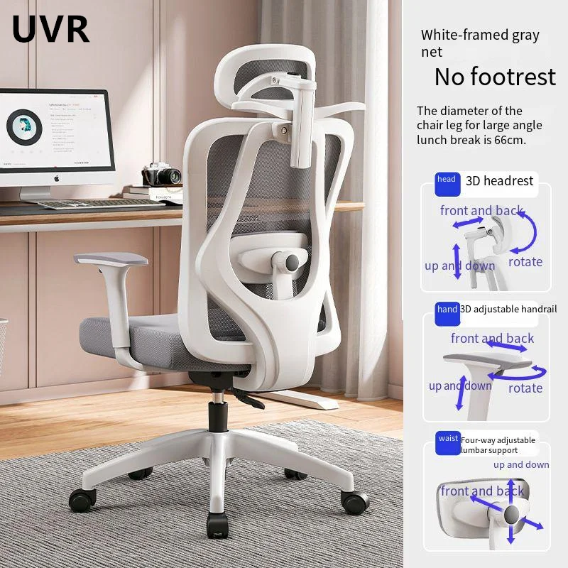 UVR-silla de oficina de malla para el hogar, asiento ergonómico con respaldo sedentario, cómoda, reclinable, cojín de esponja con reposapiés, silla