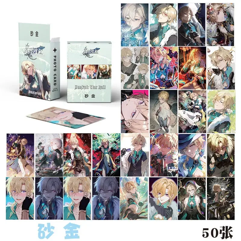 Honkai:Star Rail Aventurine 50PCS/Set Decor Laser Lomo Card Photocard HD Double-sided Small Album Photo Card For Fans Collection