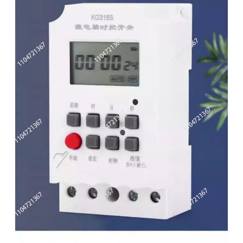 for KG316S Control up to 32 sets of seconds On/Off Microcontroller Switch Time Control Timer