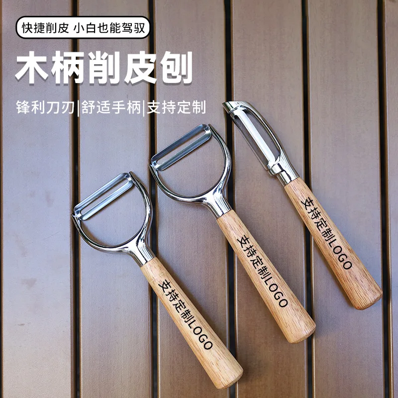 

Wooden Handle Fruit Peeling Knife Kitchen Multi-Functional Potato Melon Planer Scraping Scratcher Apple Peeler Peeler