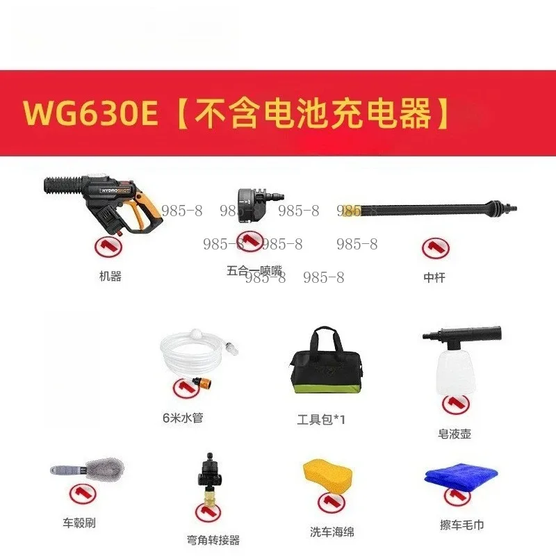 Lithium Powered WG630E Brushless Wireless Pressure Washer, Portable High Power Cleaner For Vehicle Garden Household Daily