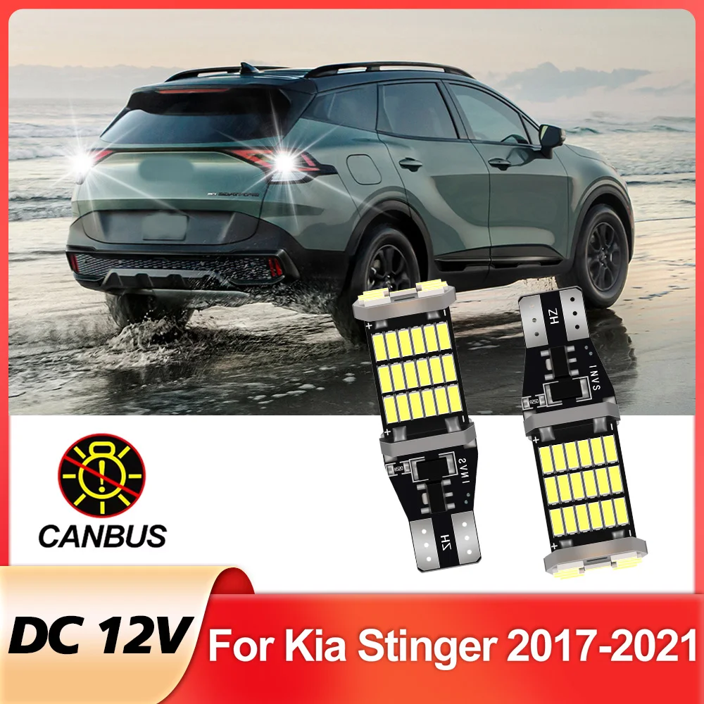 

2 шт. светодиодный фонарь заднего хода для Kia Stinger, аксессуары 2017 2018 2019 2020 2021, резервный фонарь