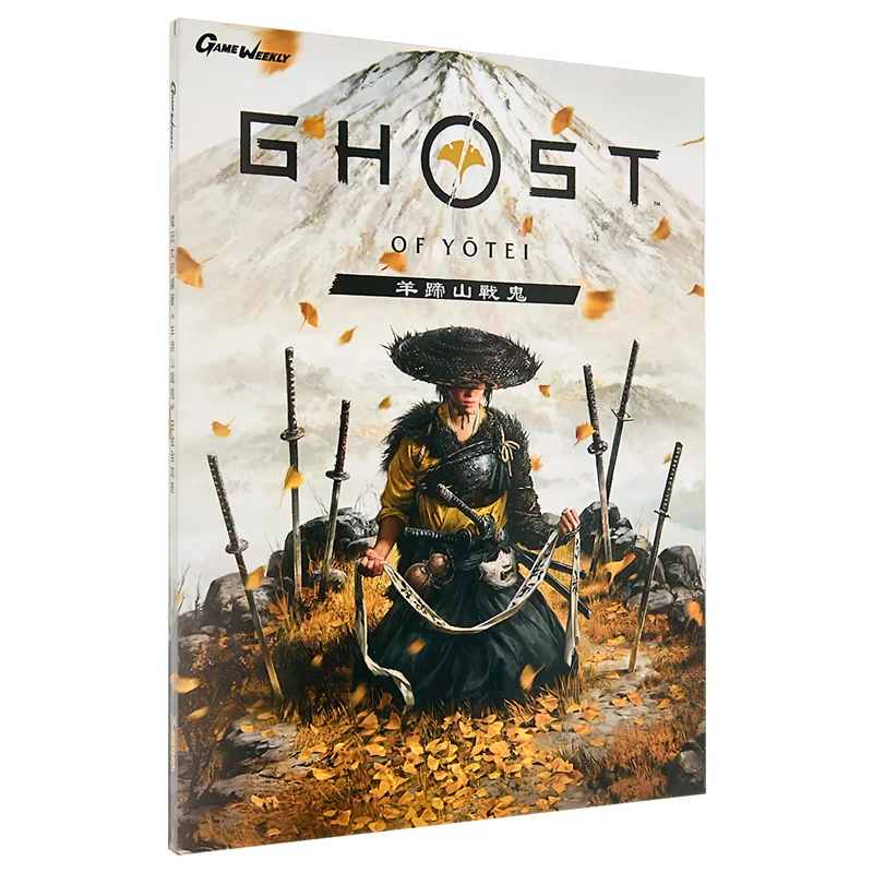 A Complete Guide To The White Gold Cup Of The Battle Ghost On Yangti Mountain Nintendo STEAM Production Co Ltd 9789887128908