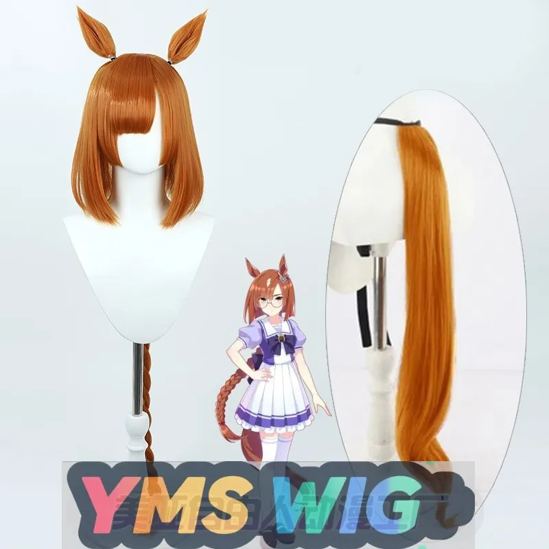 

[ИМС ПАРИК]Uma Musume Pretty Derby Ikuno Enzetsu Ikuno Dictus Косплей Парик С Хвостом