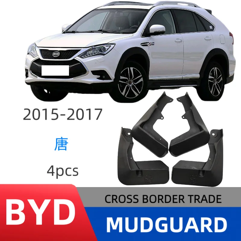 

Suitable for BYD Tang TANG 2015-2017 fender car fender skin modification off-road drilling-free installation