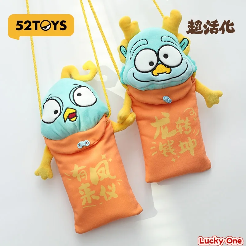 52TOYS 슈퍼 액티베이티드 시리즈 용과 봉황 플러시 핸드홀딩 백, 동전 지갑, 니치 크로스바디 휴대폰 케이스 선물