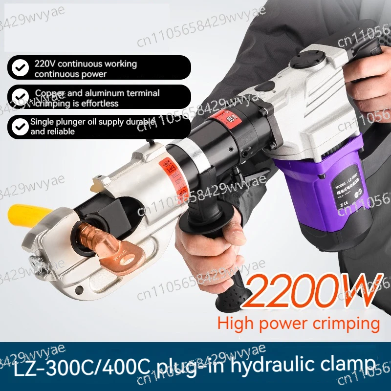 

Rechargeable Hydraulic Pliers Battery Power Cable Crimping Tool LZ-300/LZ-300C Electric Hydraulic Crimping Pliers