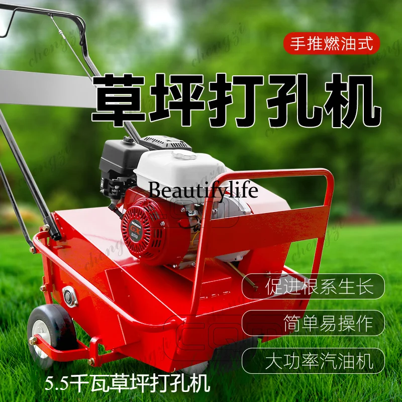SS81 small lawn punching machine hand push self-propelled high horsepower greening garden lawn loosening soil