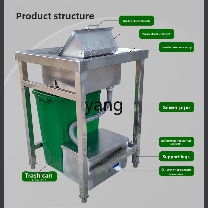 LH， canteen stainless steel kitchen waste treatment dry and wet separation leftover soup table