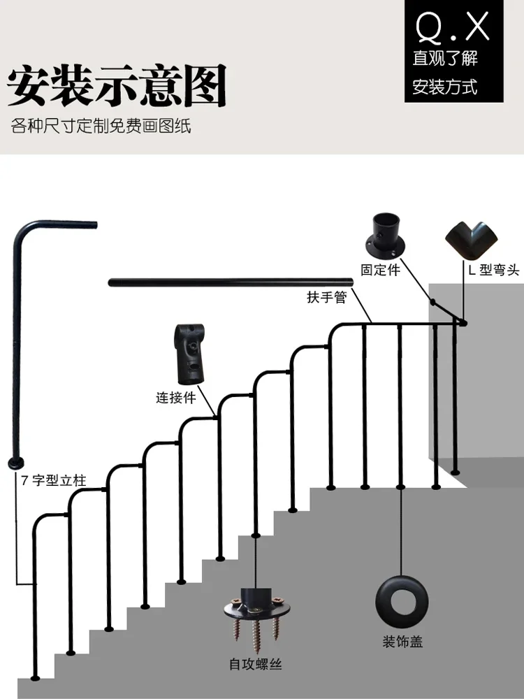 계단 난간 가드레일, 가정용 다목적 난간, 이중 사다리 기둥, 실내 및 실외, 심플한 모던 펜스