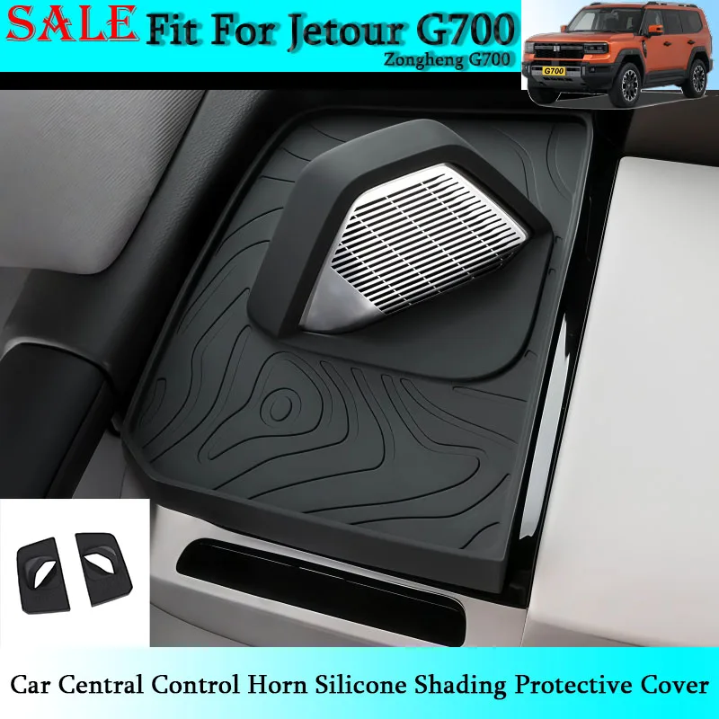 Fit for Chery Jetour Zongheng G700 Car Central Control Horn Silicone Shading Protective Cover Automobile Interior Accessories