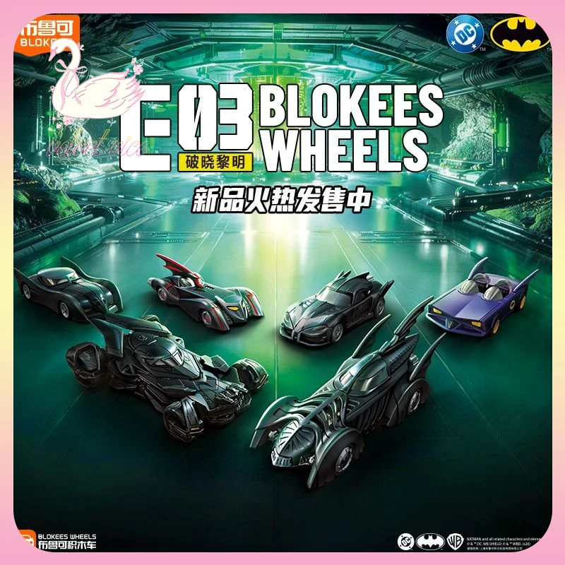Original Blokees Wheels Batman E03 - Dawn Breaking Series Blind Box Batmobile Model Kits DC Ornament Collect Toys Gifts