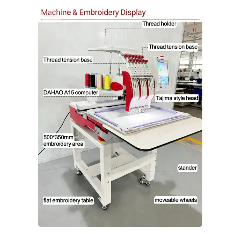 Commercial High Speed Embroidery Machine Touch Screen Control Smart System Memory Stitches Device Wholesale Factory Direct