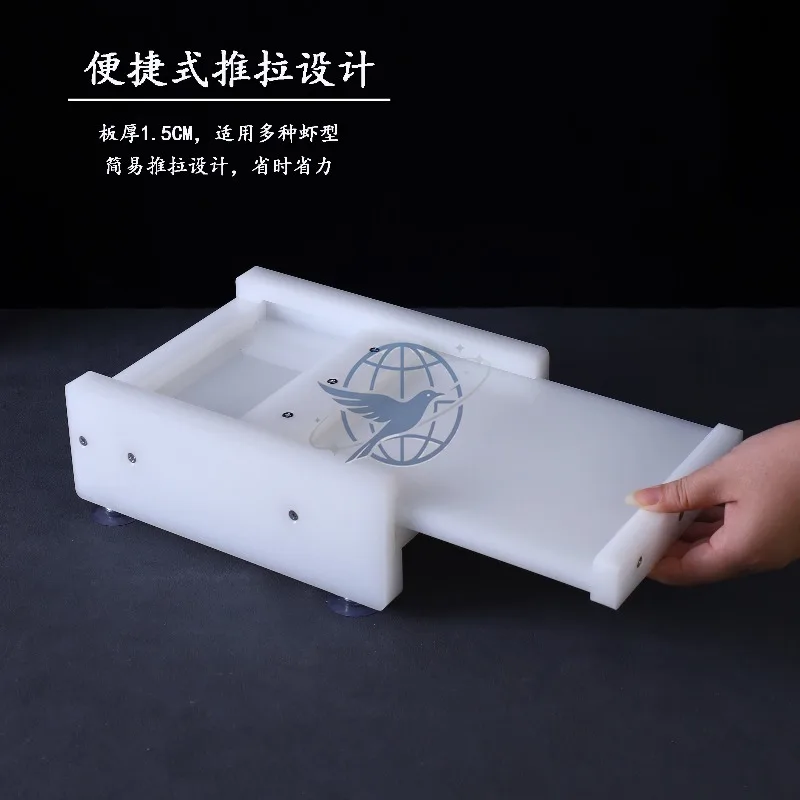 Special Shrimp Press Straightening and Elongating Mold Knocking Shrimp Artifact Kitchen Shrimp Peeling Tool