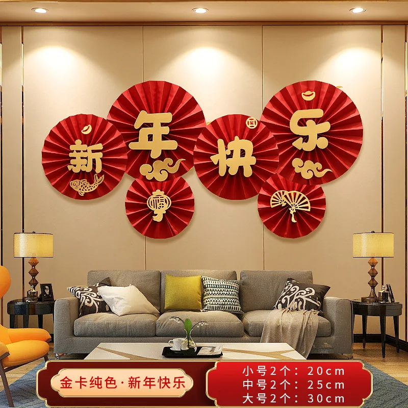 

2025 Chinese New Year Decorations Paper Fans Flowers, 6pcs Red Fan,Wall Ornament, Snake Year Traditional Blessing Wall Decor