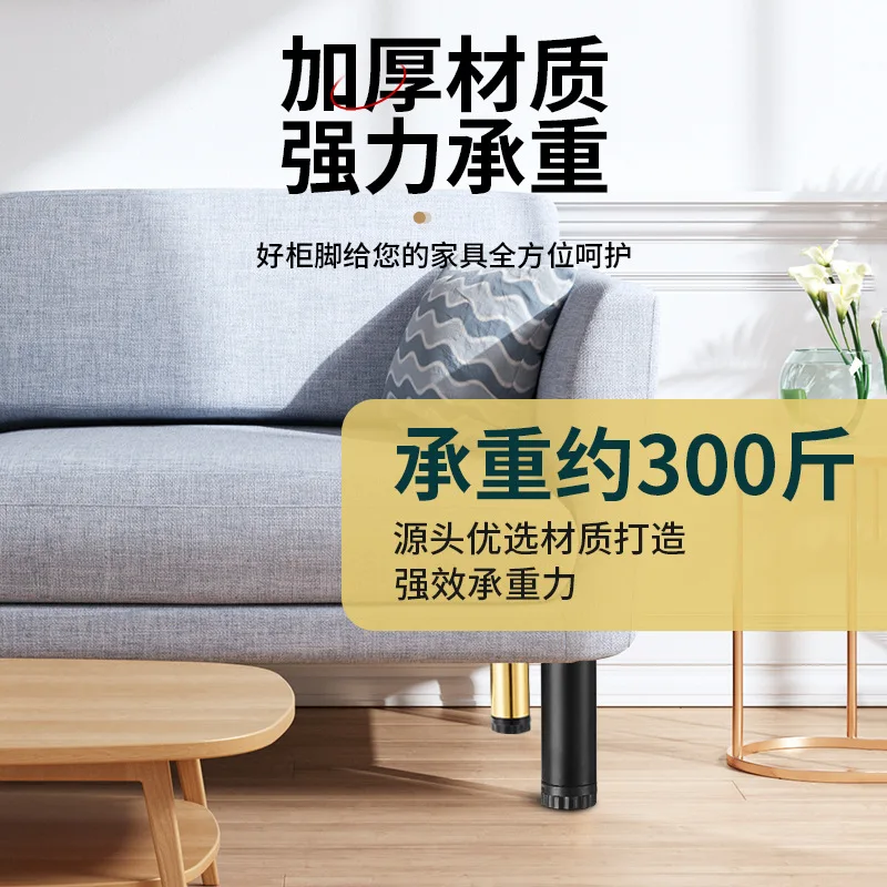 Adjustable Metal Support Leg Cabinets Tables Storage Furniture Telescopic Leveling Foot In Selected Height Range