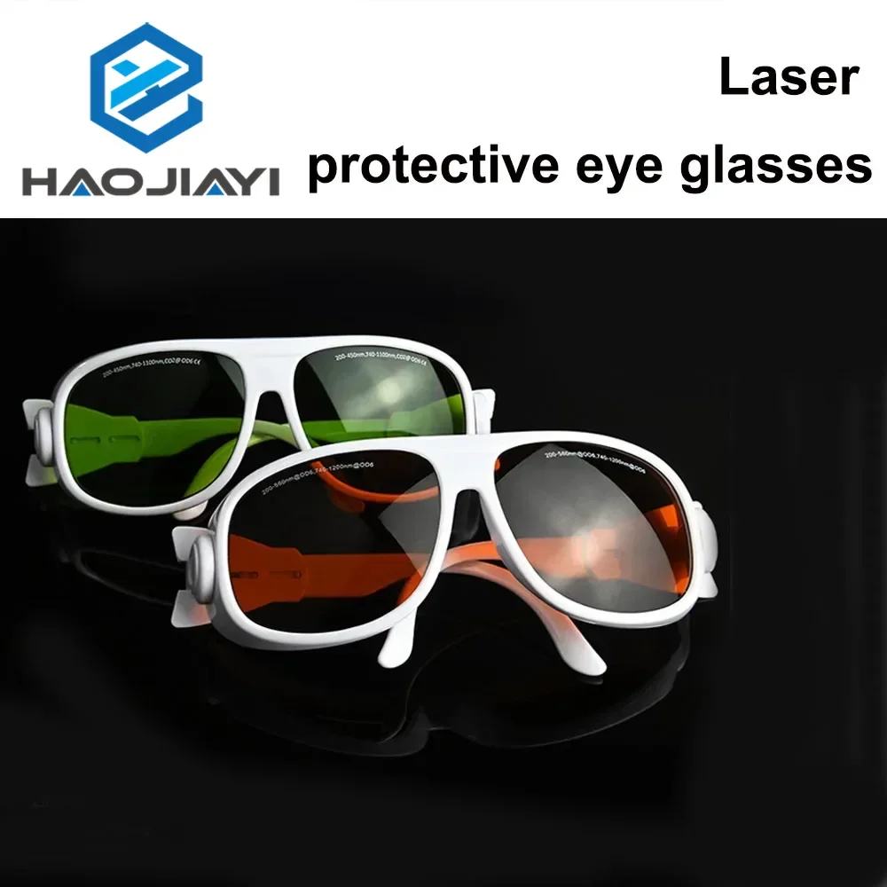 Fiber laser protection 1064nm double layer high quality IPL protective glasses marking machine E light protective glasses